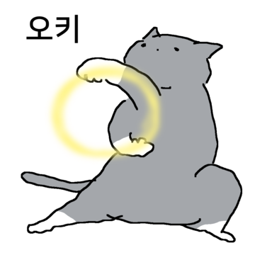 솜주먹 낭.낭.권.법