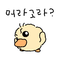 이모티콘 프리뷰