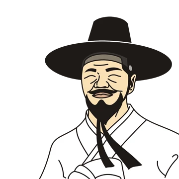 양반 VS 하인