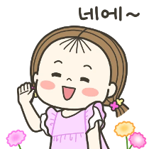 이모티콘 프리뷰