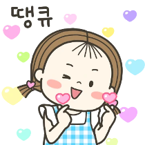이모티콘 프리뷰