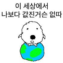 이모티콘 프리뷰