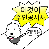 이모티콘 프리뷰