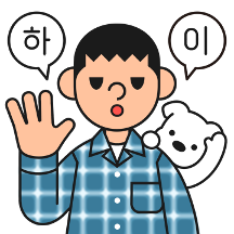 두글자 라이프
