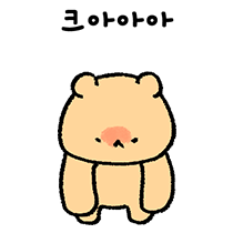 이모티콘 프리뷰
