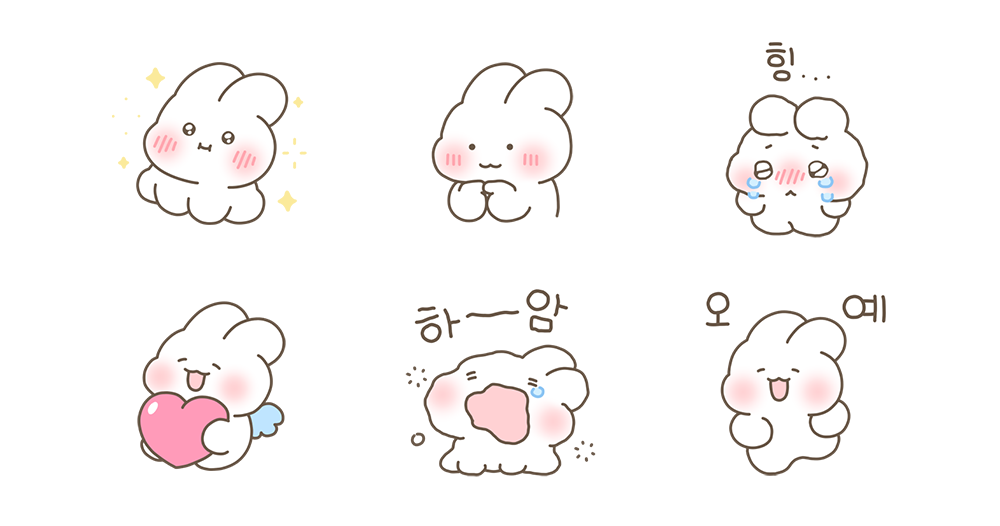 말랑콩떡 슈야!