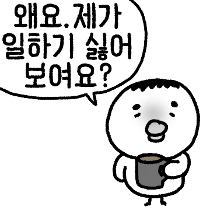 이모티콘 프리뷰