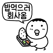 이모티콘 프리뷰