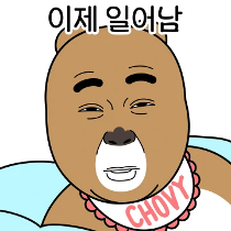 이모티콘 프리뷰