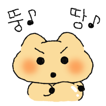 뽑뽀오~ 우리는 귀염뽀짝커플(팍스꺼)