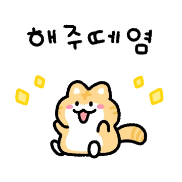 코숏 치즈 얌이 2