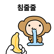 우끼끼우끼끼!!! 리액션장인 끼끼