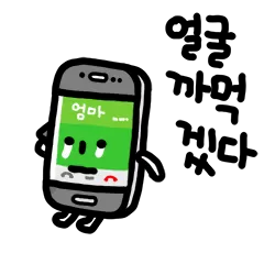 그것들의 생각 - 책상편