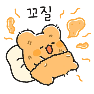 꼬릿꼬릿 치즈우스