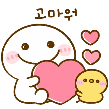 언제나 스마일! 작은 마로 4