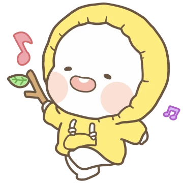 옴팡지게 뽀짝해 옴팡이