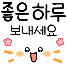 바른 사회생활 착한 손글씨 2