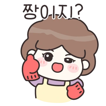 딸~ 항상 고마워 (엄마ver.)