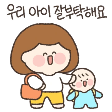 엄마들의 육아톡톡 (feat. 아기)
