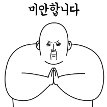 이모티콘 프리뷰