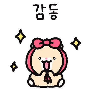 땡글땡글 햠스는 귀여워