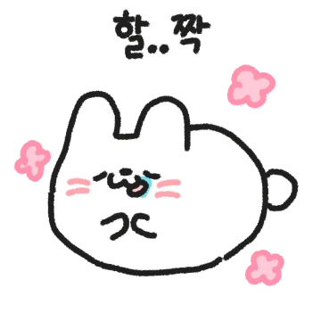 깐족 마왕! 똥꼬냥이!