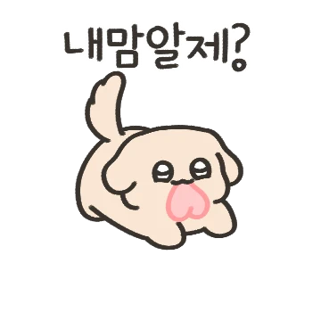 즌라도에서 왔어야잉~