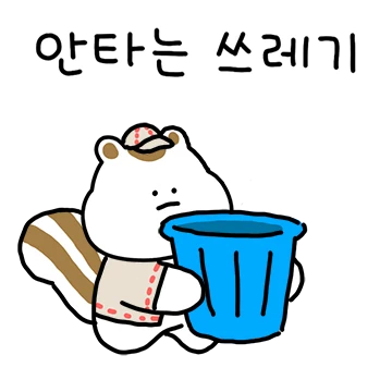 야구가 좋은 람냐미 3