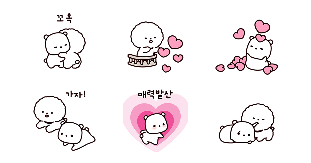 보통통한 강아지들 2