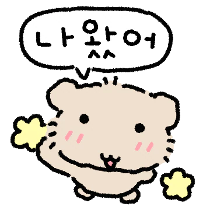 이모티콘 프리뷰