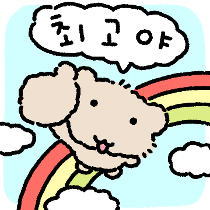 이모티콘 프리뷰