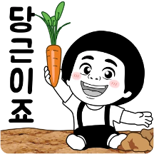 쪼매난 호섭이
