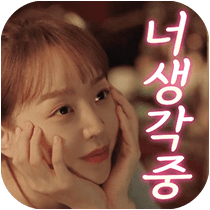 이모티콘 프리뷰