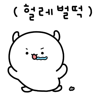 8282의 민족