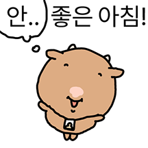 사회생활 미소