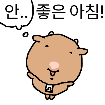 사회생활 미소