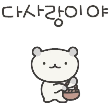 리얼 연애 프로 과몰입러