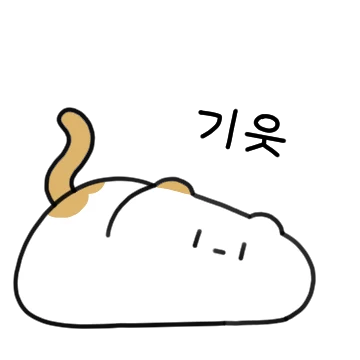 말랑말랑 탱글탱글 고양이 모냐