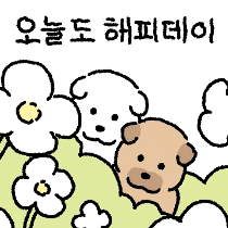 이모티콘 프리뷰