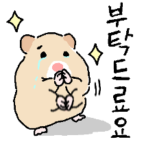 이모티콘 프리뷰