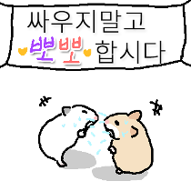 이모티콘 프리뷰