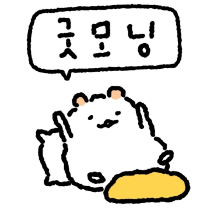 이모티콘 프리뷰