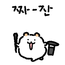 이모티콘 프리뷰