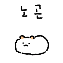 이모티콘 프리뷰