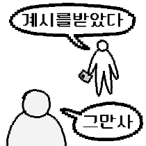 이모티콘 프리뷰