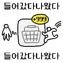 이모티콘 프리뷰
