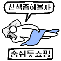 이모티콘 프리뷰
