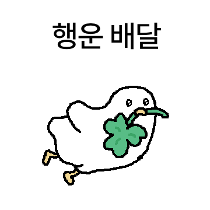 이모티콘 프리뷰