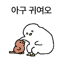이모티콘 프리뷰