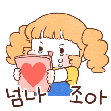 체다의 다채로운 일상